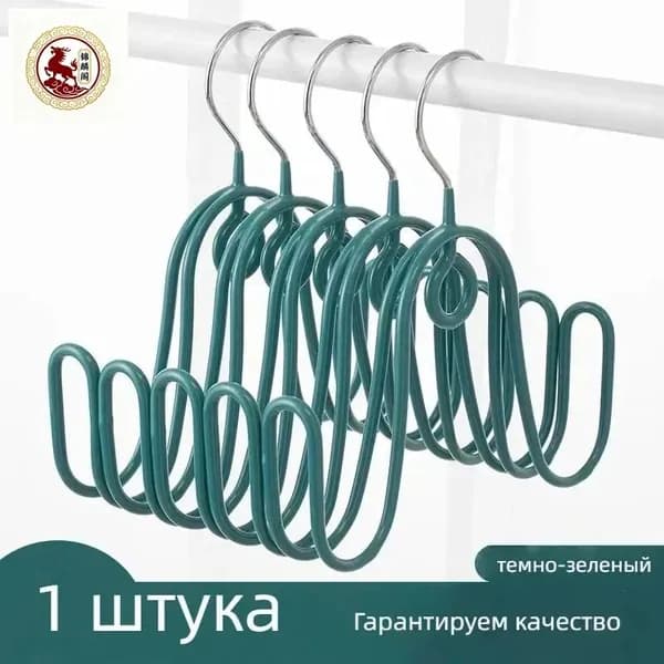 Сушилка для обуви