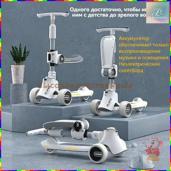 Электросамокат VdxM_3445516341-cTZm, светло-серый, белый