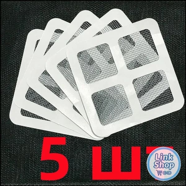 Ремкомплект Заплатки самоклеящиеся для ремонта москитной сетки