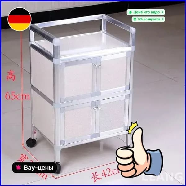 Комплектующее для медицинской мебели