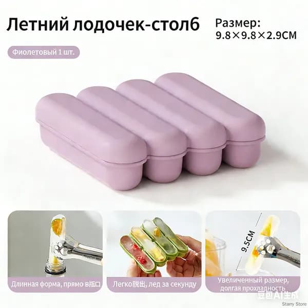 Крышка силиконовая, 3 см, 1 шт