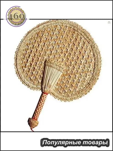 Веник для бани Бамбуковый, 1 шт.