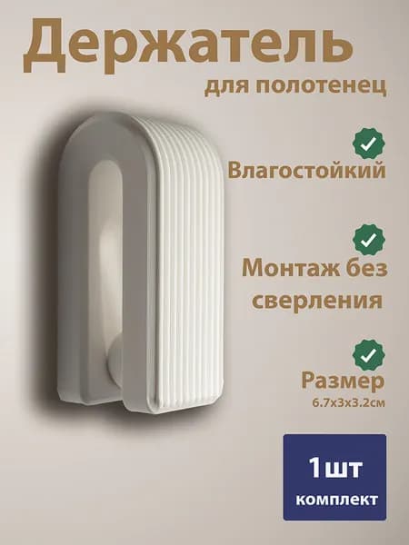 Набор для ванной комнаты