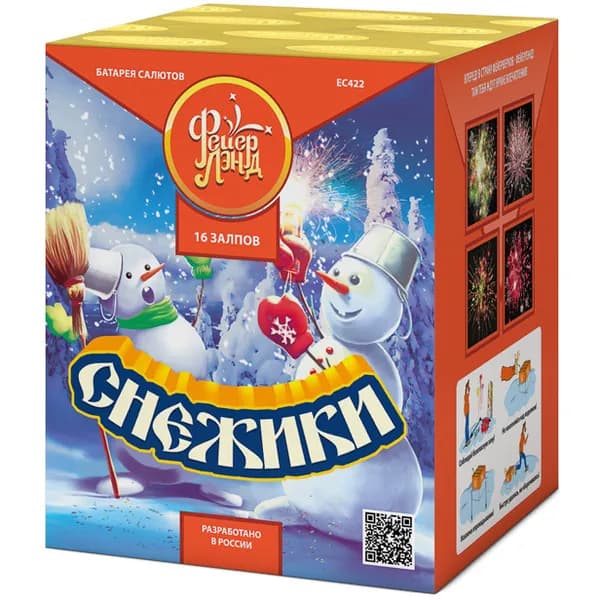 Салюты и фейерверки ЕС422 Снежики 1,0"х16 залпов
