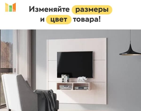 BestMebel Стенка для гостиной