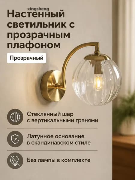 Изголовье кровати,10х15см
