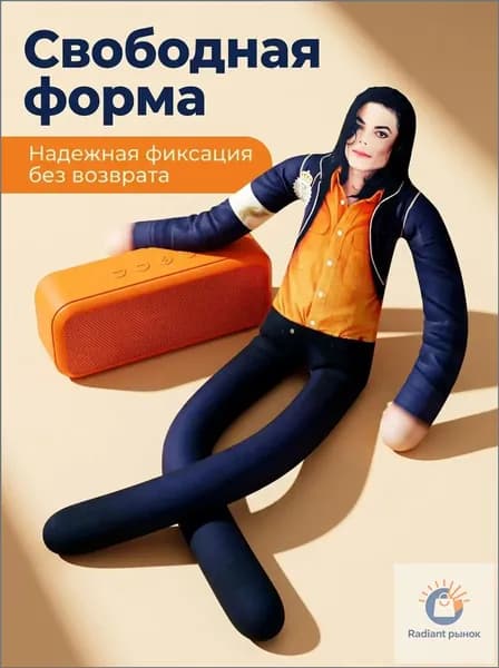Премиум фигурка Майкла Джексона, качественная