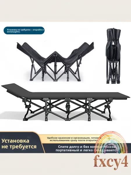 Раскладушка ,66х190х38см