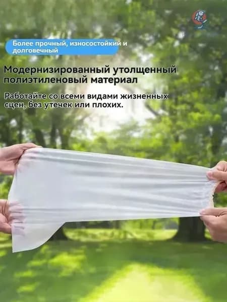 Чехлы-дождевики на обувь 2 шт