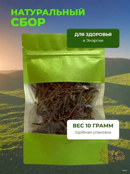 Саган Дайля Энергия Гор 10гр.