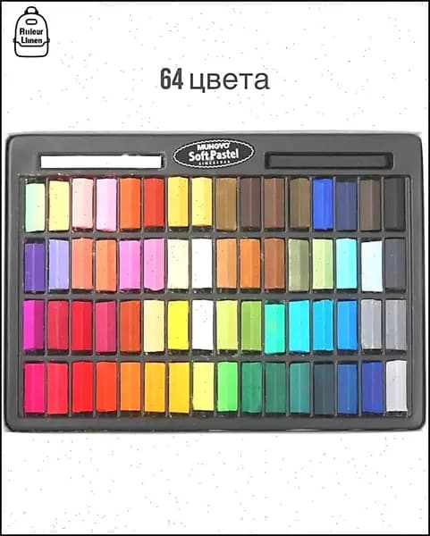 Пастель 1 шт.