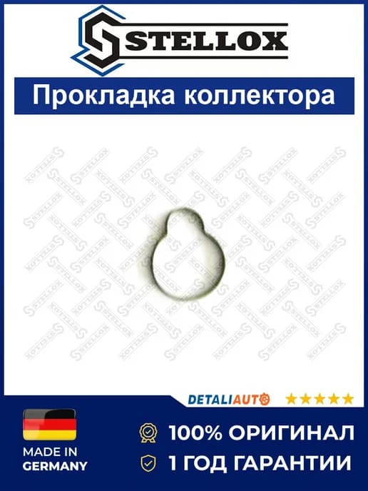 Прокладка коллектора впускного Мерседес 91-96