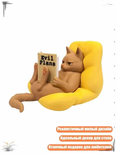Изящная 3D-скульптура кошек с книгой, декор для рабочего стола или полки