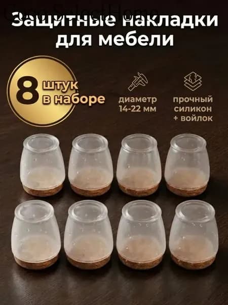 Протектор для мебели
