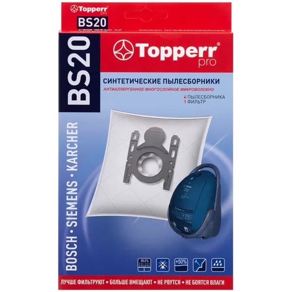 Мешки для пылесоса Topperr BS 20