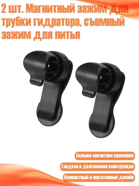 Держатель с карабином для бутылки