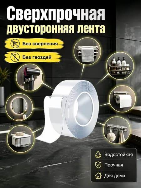 Клейкая лента канцелярская 70 мм x 70 м, 1 шт.