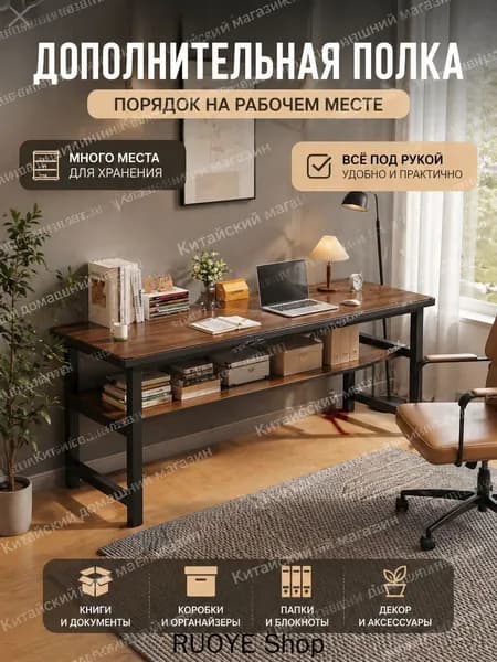 Компьютерный стол, 120х40х75 см
