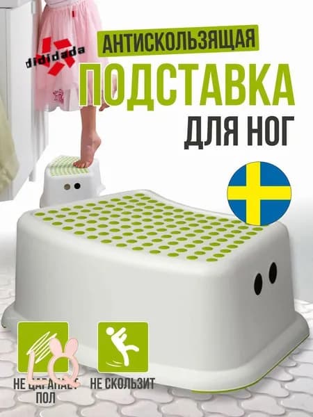 Детский стул,24х24х14см