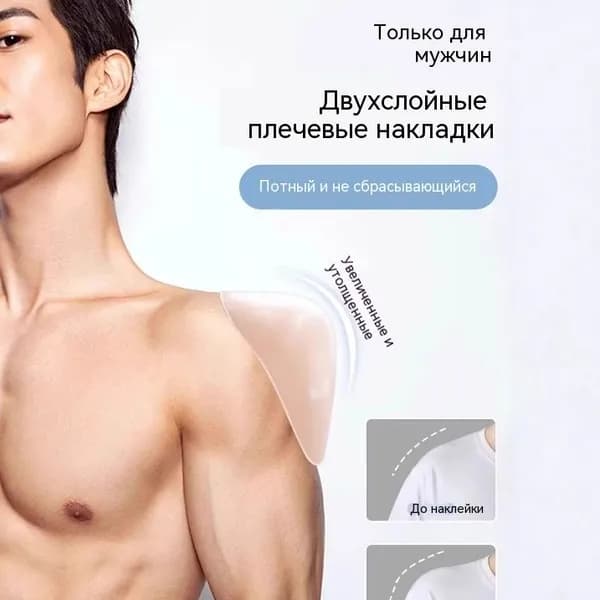 ЛЕВА Наплечники хоккейные, размер: 10-11Y