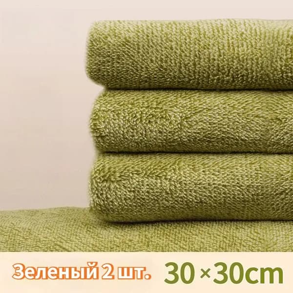 Полотенце кухонное, Шенилловая фактура, 30x30