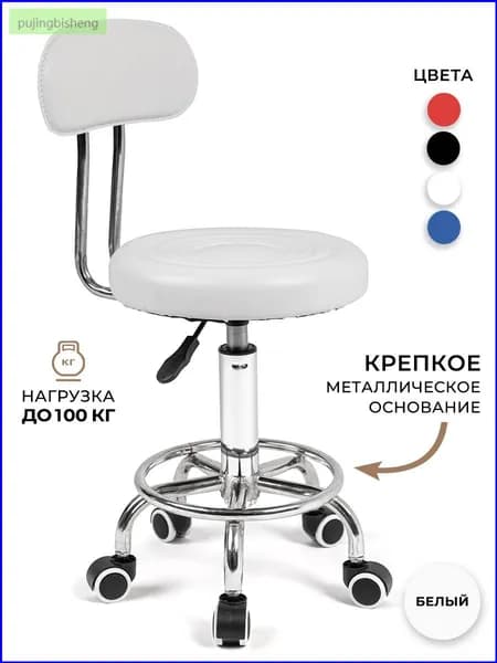 Стул мастера, Белый