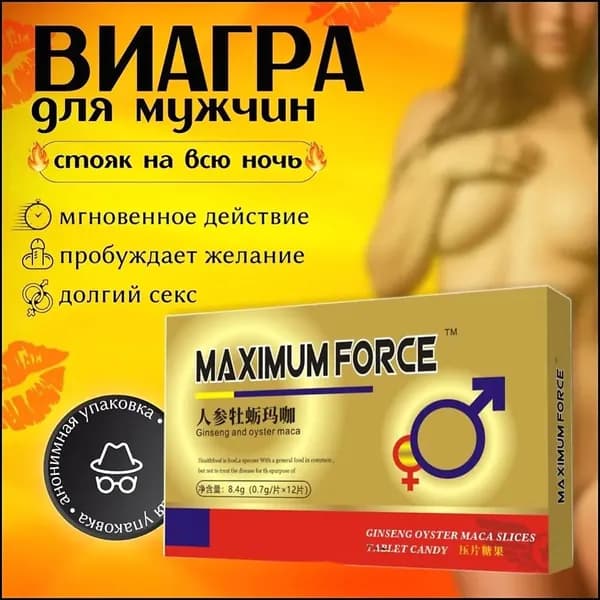 Пищевая добавка