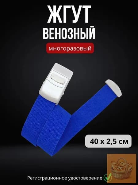 Походная аптечка