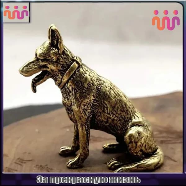 Статуэтка медь, высота 5 см, длина  5 см