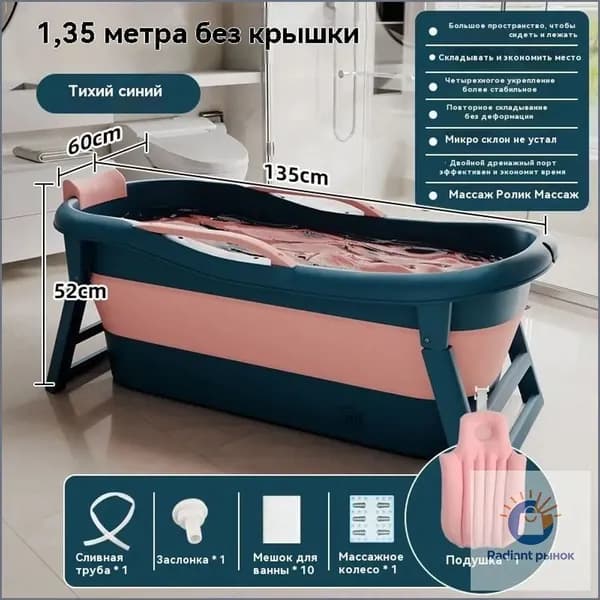 Купель