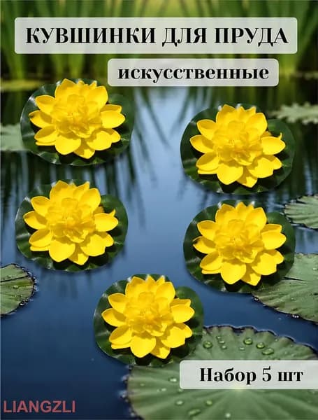 Фигурка садовая