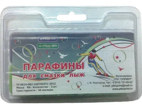 Парафины скольжения SPRINT 2 бруска фиолетовый-зелёный темп. 0-25С 80 гр.