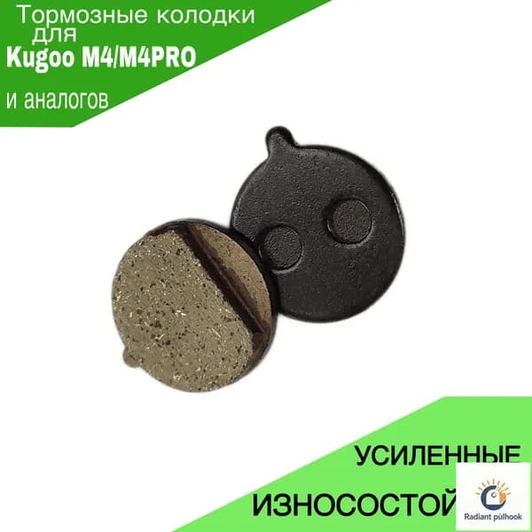 Прочие аксессуары и средства для ремонта самокатов, скейтбордов, роликов