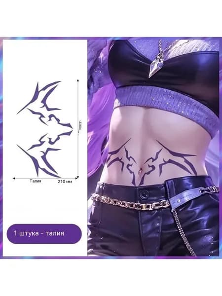 Стикер татуировки женской группы K-POP