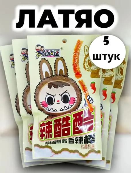 Острая закуска Латяо "Лабубу" 22 г