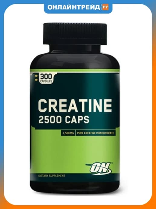 Креатин Creatine 2500 (300c)