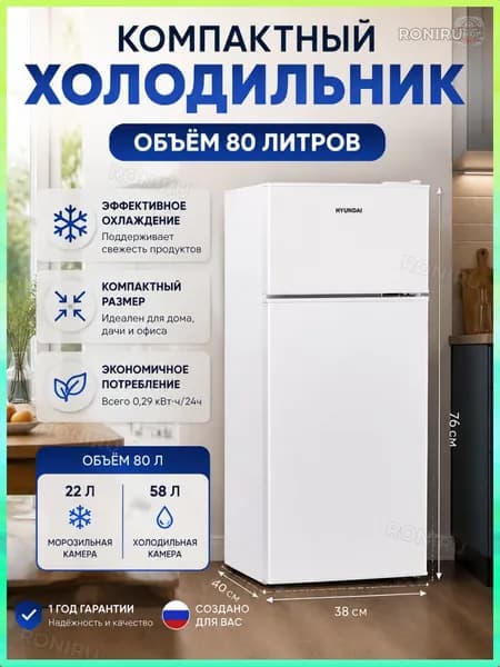 Морозильная камера mzm-20260701100309227, белый, бордовый