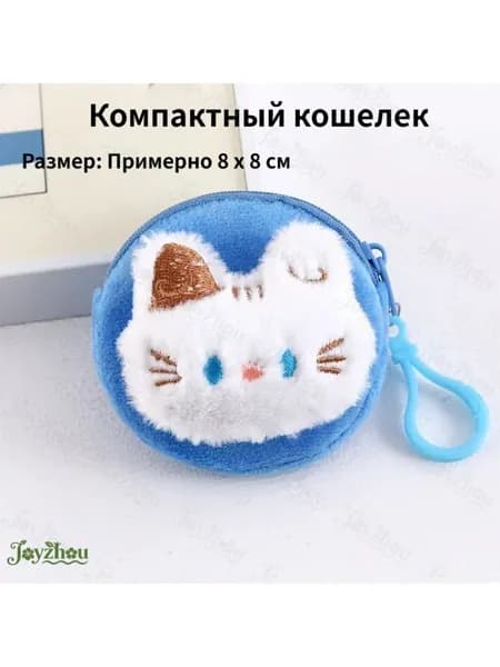 Сумка хозяйственная