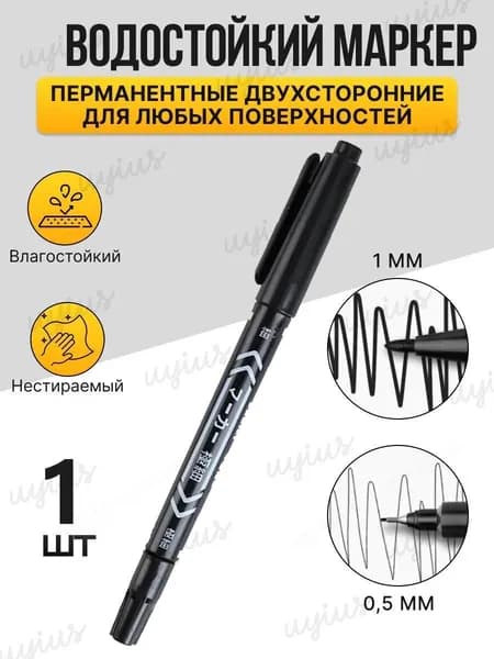 Набор маркеров Спиртовой, толщина: 0.5 мм, 1 шт.для скетчинга, Промышленный