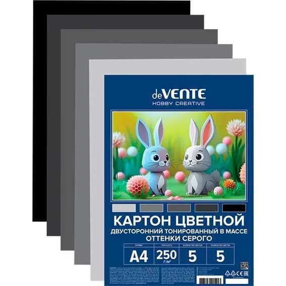 Картон цветной двусторонний тонированный А4 5л 5цв deVENTE 8114534, оттенки серого, пластиковый пакет, европодвес