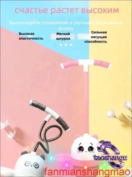 Xiaomi Джампер
