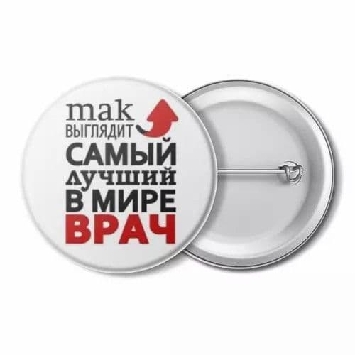 значок, Доктор, Врач