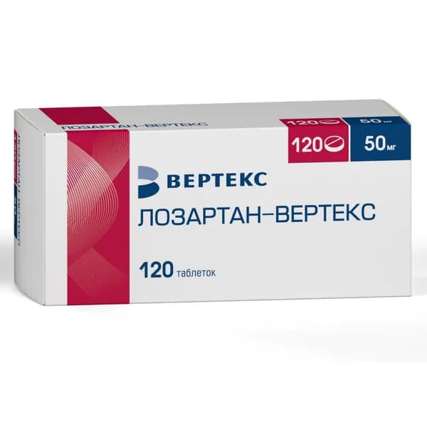 Лозартан-Вертекс таблетки п/о плен. 50мг 120шт