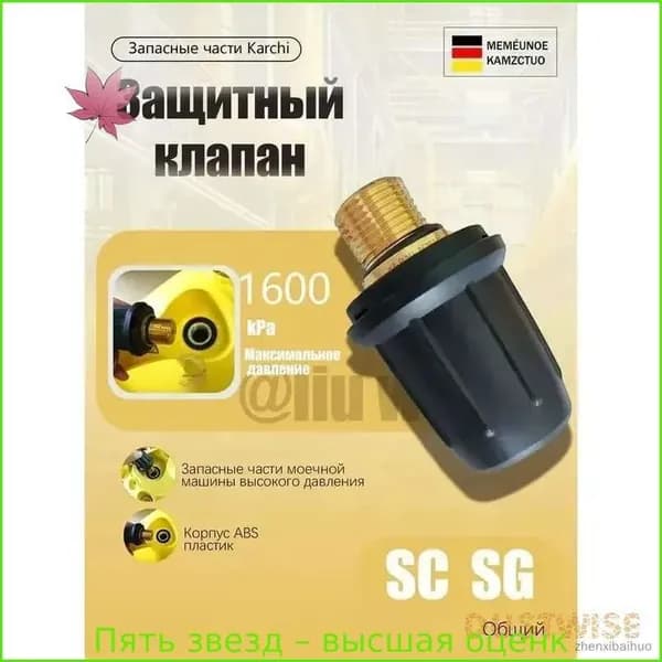 Пароочиститель mzm-20260326131838684