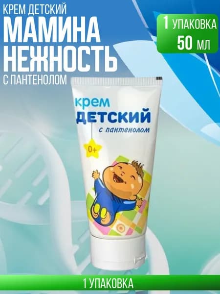 Мамина нежность крем детский с пантенолом, 1 упаковка по 50 мл