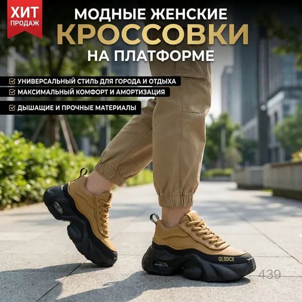 Боксерки