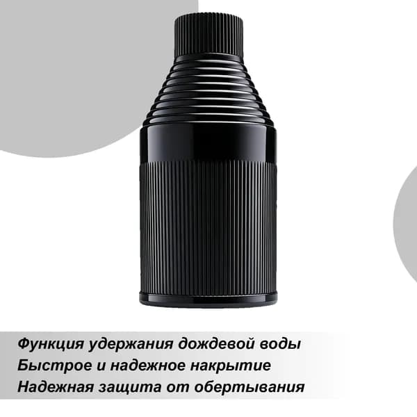 Чехол для зонта