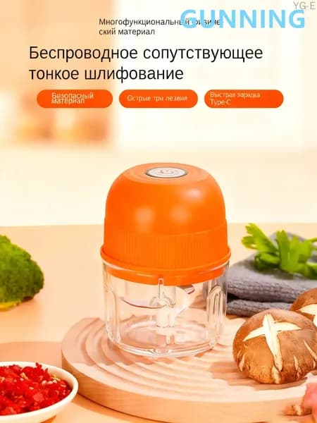 Мини-электрическая чеснокодавилка