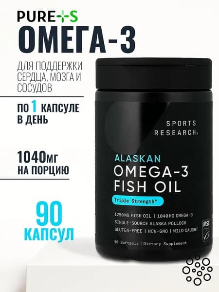 Омега 3 1040 мг из дикого минтая, Omega 3, рыбий жир, 90 капсул