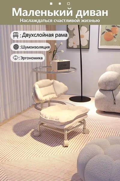 IKEA Стул, 1 шт.
